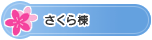 ���̕s���R���{��