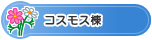 �d�ǐS�g��Q���{��