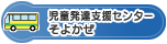 �S�g��Q�ґ����ʉ��Z���^�[