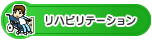 ���n�r���e�[�V����