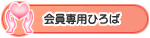 �����p�Ђ��