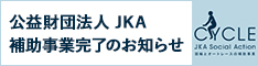 vc@lJKA ⏕Ɗ̂m点